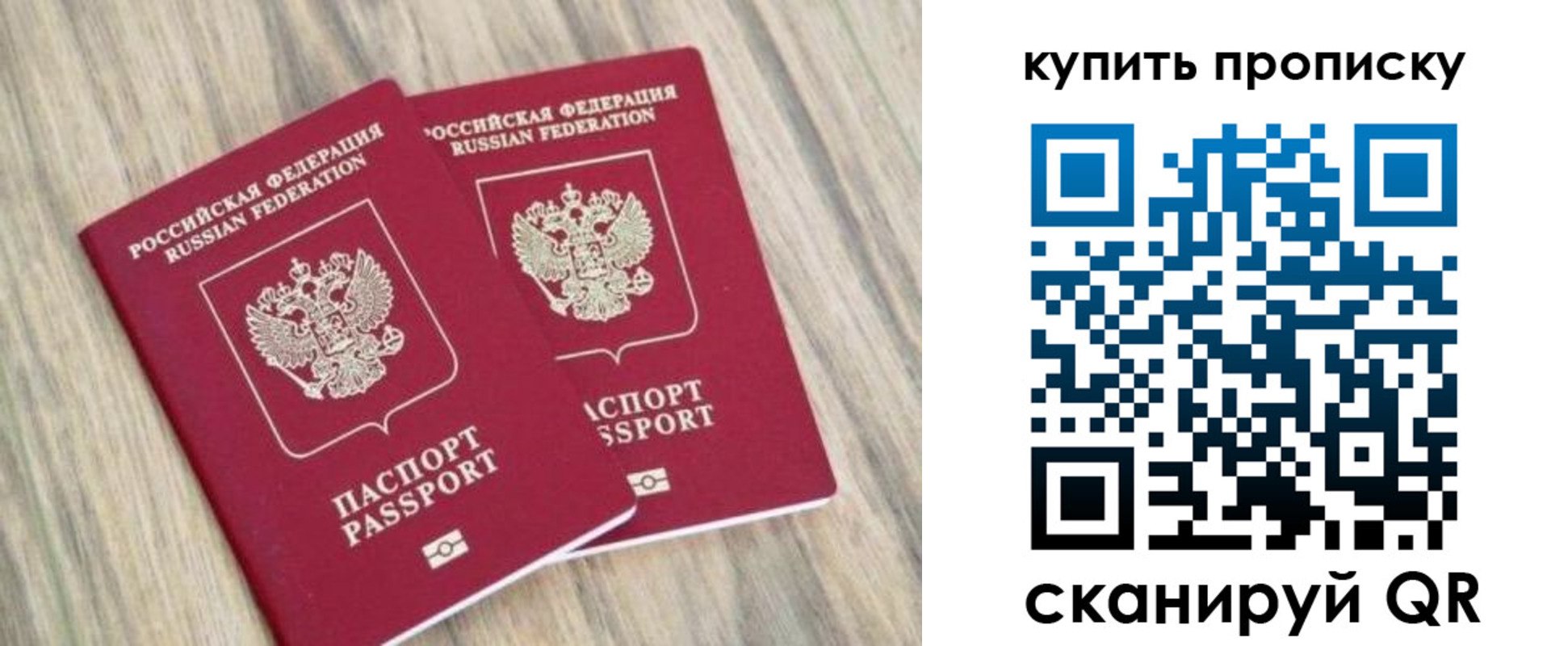 где прописаться в Тольятти